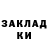 Кодеин напиток Lean (лин) Riki Lam