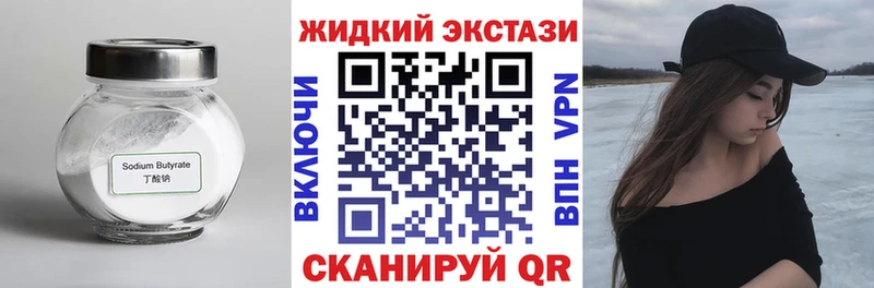 ОМГ ОМГ онион  Апатиты  Бутират бутик 