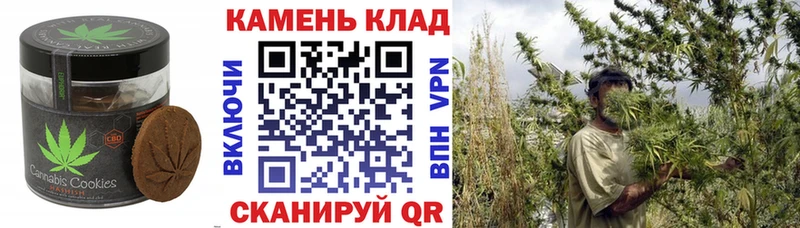Cannafood конопля  Апатиты 