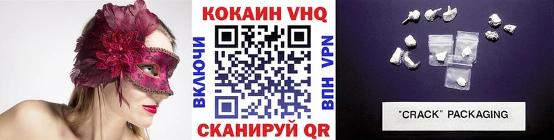 КОКАИН Колумбийский  Апатиты 