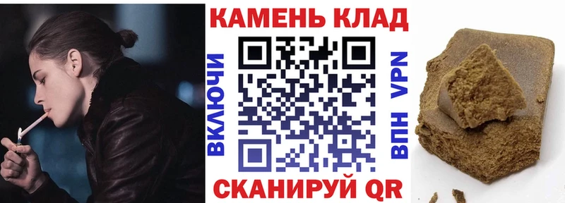 ГАШ хэш  сколько стоит  Апатиты 