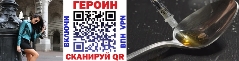 купить сайты Апатиты Героин герыч