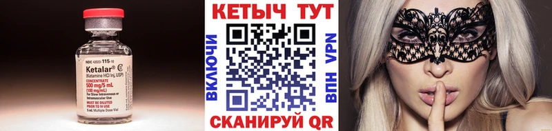 Кетамин VHQ  Апатиты 