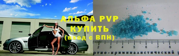 ALPHA PVP Алексин