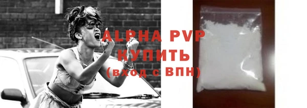 ALPHA PVP Алексин