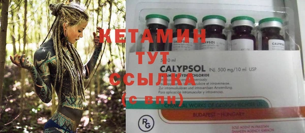 ALPHA PVP Алексин
