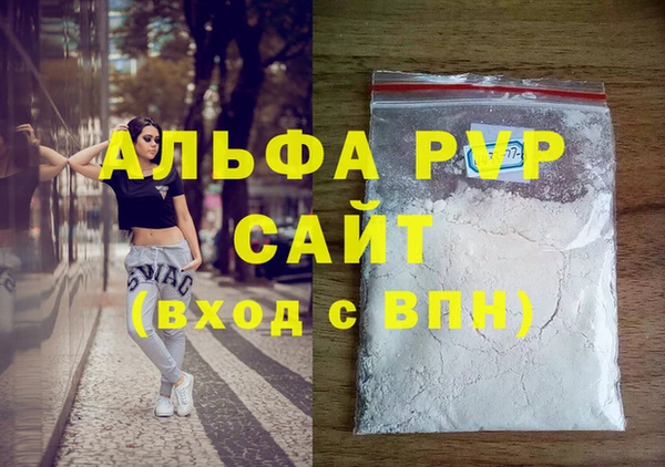 a pvp Алзамай