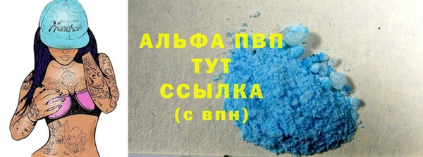 марихуана Покачи