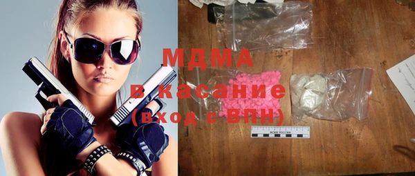 ALPHA PVP Алексин