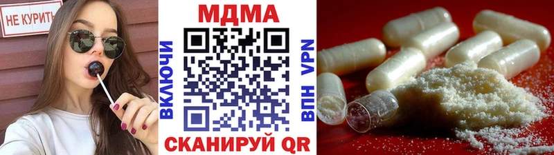 наркошоп  кракен онион  MDMA кристаллы  Апатиты 