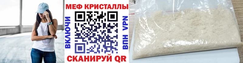 MEGA сайт  Апатиты  МЯУ-МЯУ кристаллы 