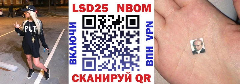 Наркотические марки 1500мкг где купить наркотик Апатиты
