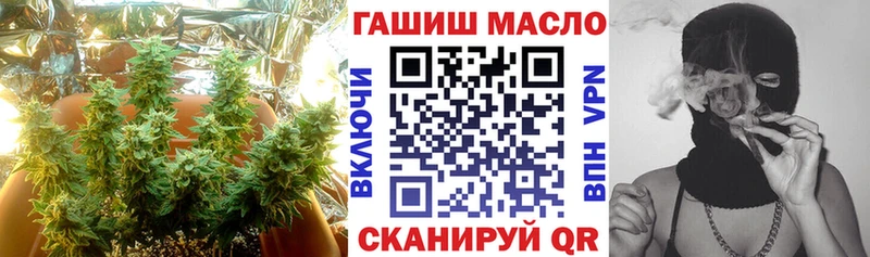 ТГК вейп с тгк Апатиты